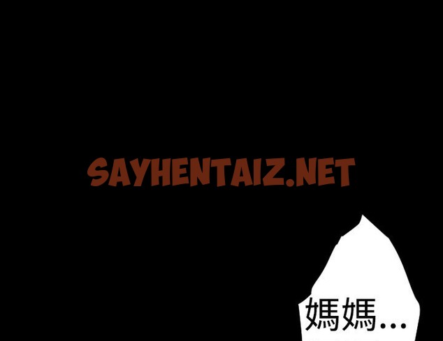 查看漫画BALANCE - 第28話 - sayhentaiz.net中的2287420图片