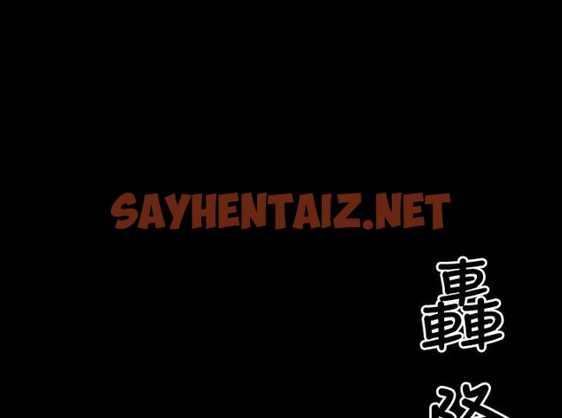 查看漫画BALANCE - 第3話 - sayhentaiz.net中的2283670图片