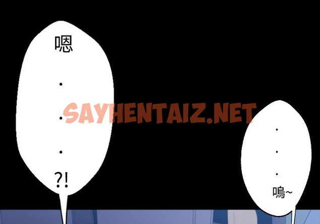 查看漫画BALANCE - 第3話 - sayhentaiz.net中的2283688图片