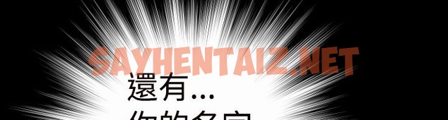 查看漫画BALANCE - 第3話 - sayhentaiz.net中的2283745图片