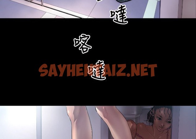 查看漫画BALANCE - 第3話 - sayhentaiz.net中的2283869图片