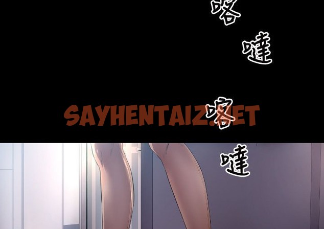 查看漫画BALANCE - 第3話 - sayhentaiz.net中的2283871图片