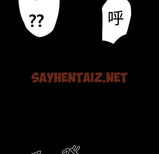 查看漫画BALANCE - 第30話 - sayhentaiz.net中的2287692图片