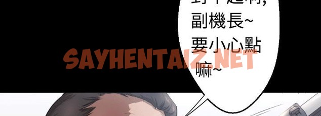 查看漫画BALANCE - 第4話 - sayhentaiz.net中的2283895图片