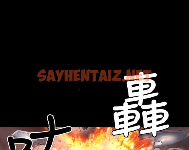 查看漫画BALANCE - 第4話 - sayhentaiz.net中的2283958图片