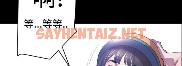 查看漫画BALANCE - 第5話 - sayhentaiz.net中的2284128图片