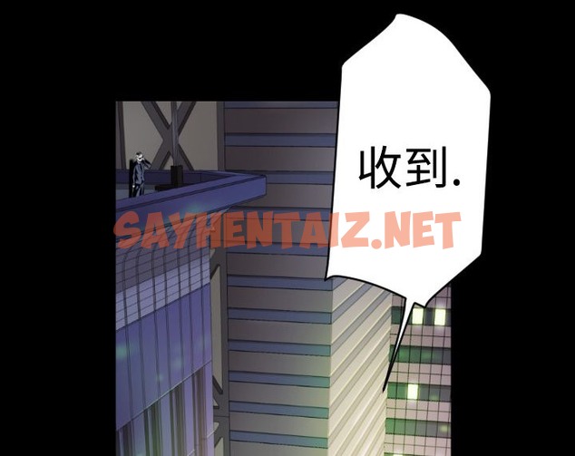 查看漫画BALANCE - 第6話 - sayhentaiz.net中的2284197图片