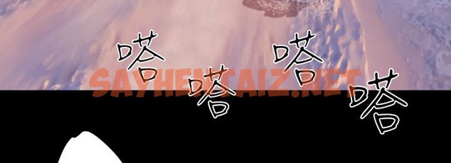 查看漫画BALANCE - 第6話 - sayhentaiz.net中的2284236图片