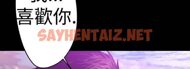 查看漫画BALANCE - 第7話 - sayhentaiz.net中的2284445图片