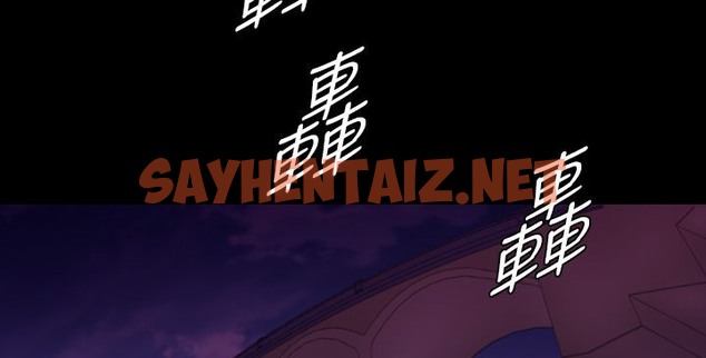 查看漫画BALANCE - 第8話 - sayhentaiz.net中的2284508图片