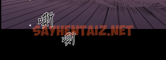 查看漫画BALANCE - 第8話 - sayhentaiz.net中的2284591图片