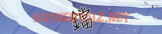 查看漫画BALANCE - 第9話 - sayhentaiz.net中的2284628图片