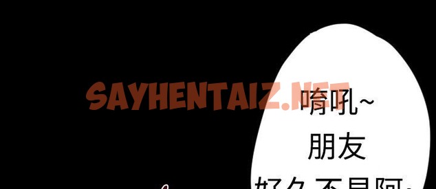 查看漫画BALANCE - 第9話 - sayhentaiz.net中的2284732图片