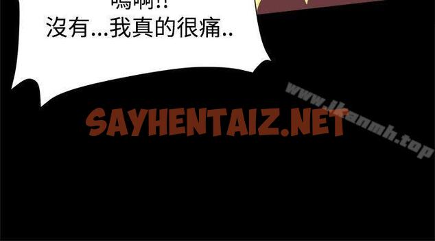 查看漫画帮派女婿 - 第10話 - sayhentaiz.net中的104890图片