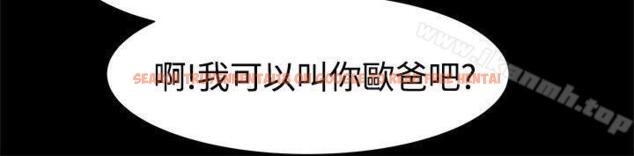 查看漫画帮派女婿 - 第13話 - sayhentaiz.net中的106920图片