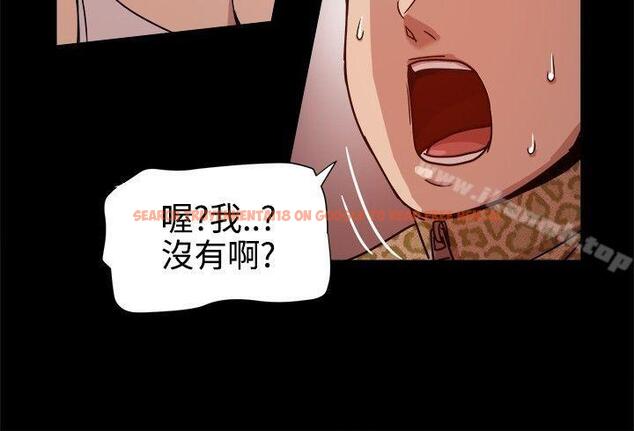 查看漫画帮派女婿 - 第13話 - sayhentaiz.net中的107002图片