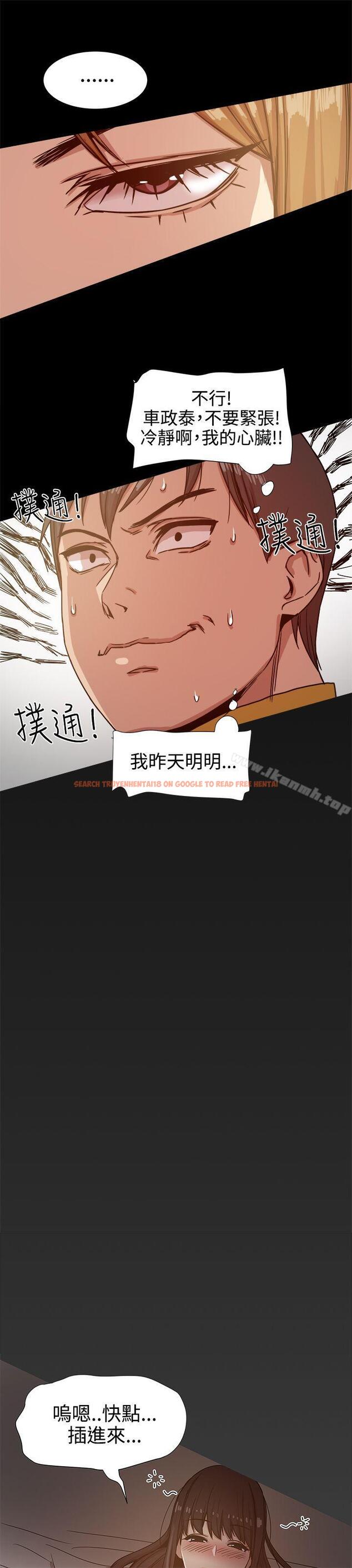 查看漫画帮派女婿 - 第13話 - sayhentaiz.net中的107009图片