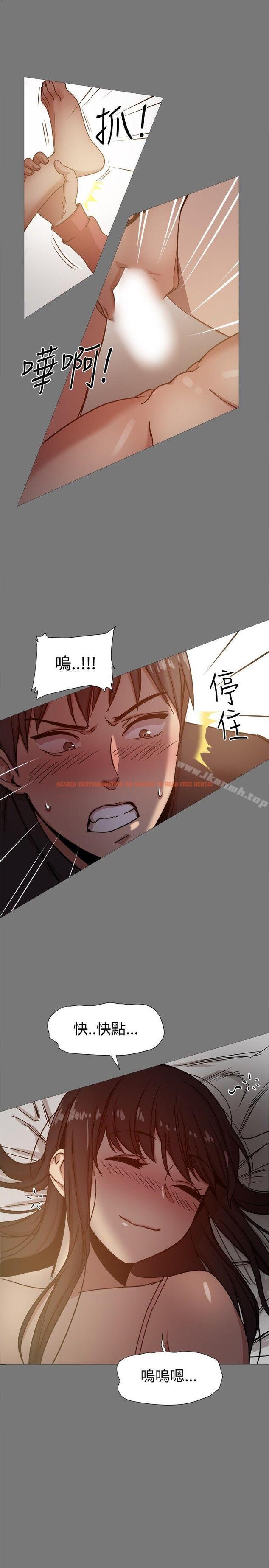 查看漫画帮派女婿 - 第13話 - sayhentaiz.net中的107101图片