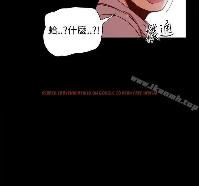 查看漫画帮派女婿 - 第14話 - sayhentaiz.net中的107318图片