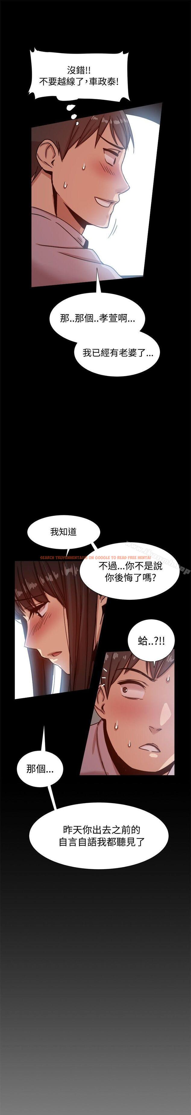 查看漫画帮派女婿 - 第14話 - sayhentaiz.net中的107443图片
