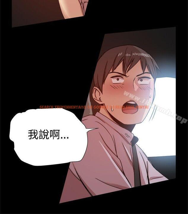 查看漫画帮派女婿 - 第14話 - sayhentaiz.net中的107587图片