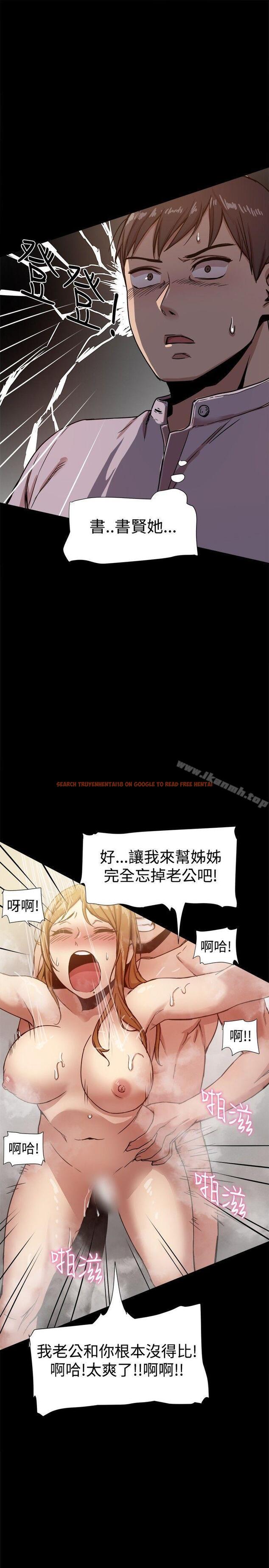 查看漫画帮派女婿 - 第15話 - sayhentaiz.net中的107914图片