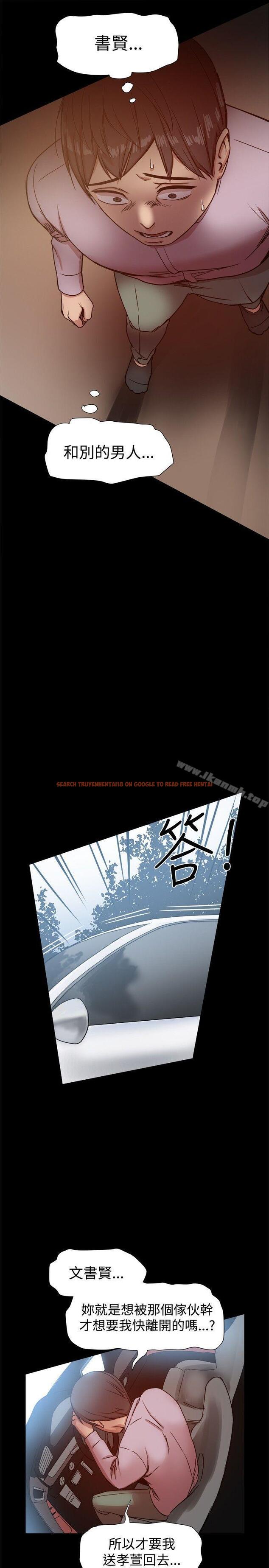 查看漫画帮派女婿 - 第15話 - sayhentaiz.net中的107973图片