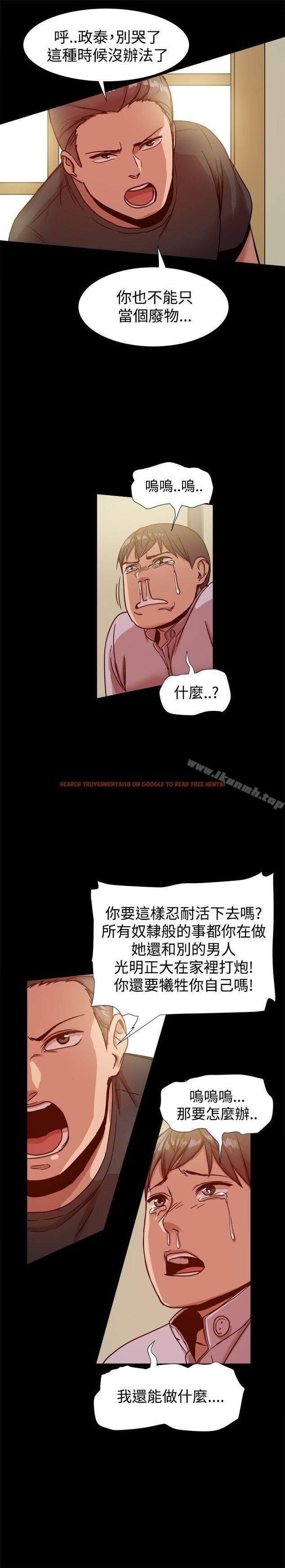 查看漫画帮派女婿 - 第15話 - sayhentaiz.net中的108445图片
