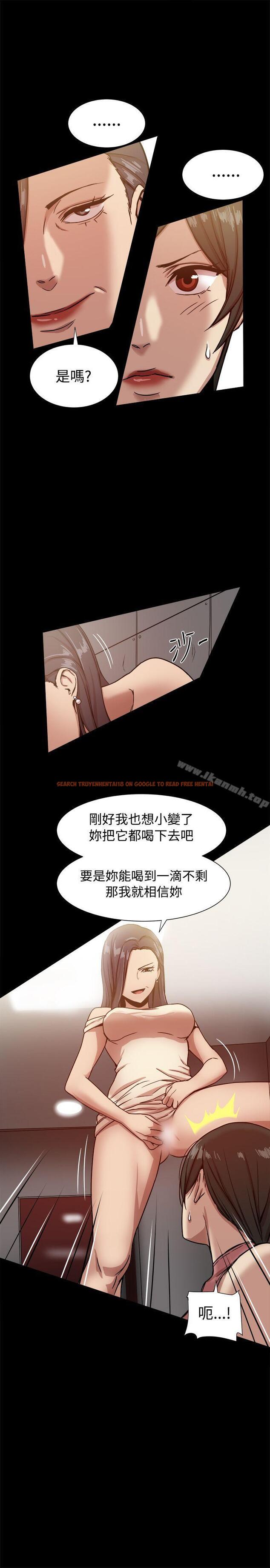 查看漫画帮派女婿 - 第16話 - sayhentaiz.net中的108767图片