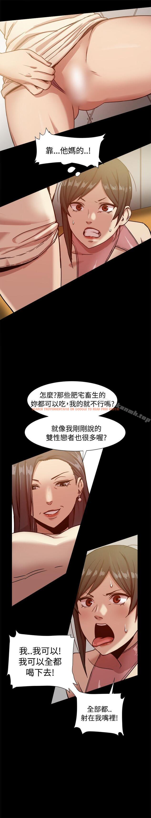 查看漫画帮派女婿 - 第16話 - sayhentaiz.net中的108788图片