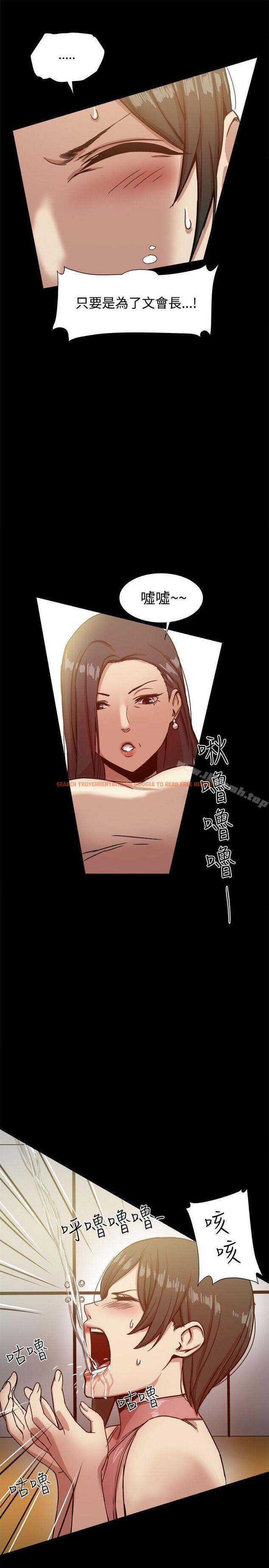查看漫画帮派女婿 - 第16話 - sayhentaiz.net中的108800图片