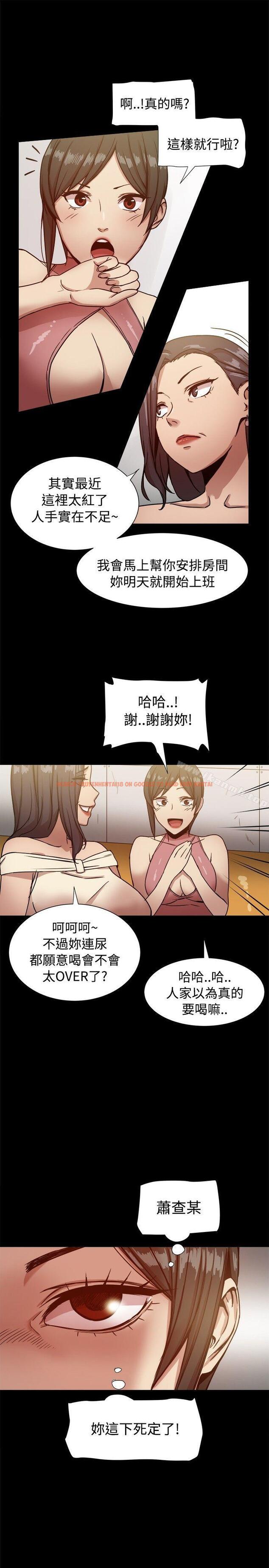 查看漫画帮派女婿 - 第16話 - sayhentaiz.net中的108907图片