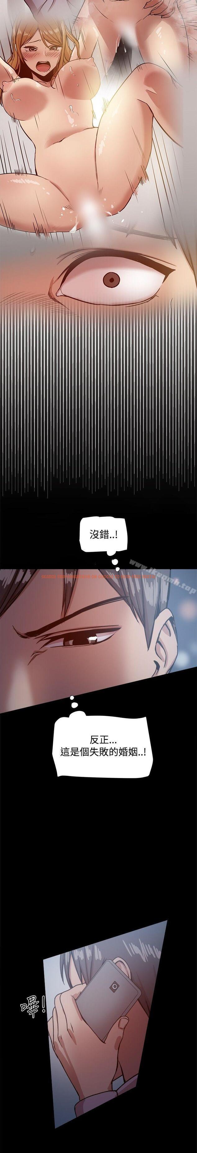 查看漫画帮派女婿 - 第16話 - sayhentaiz.net中的109122图片