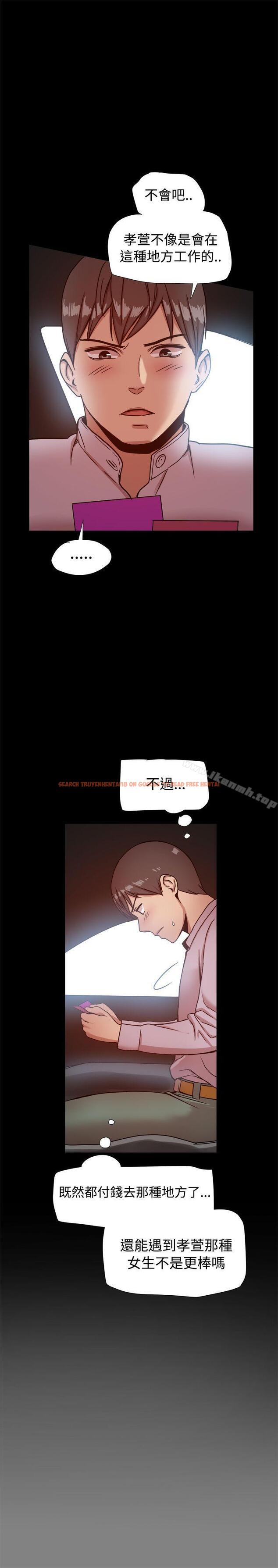 查看漫画帮派女婿 - 第16話 - sayhentaiz.net中的109268图片