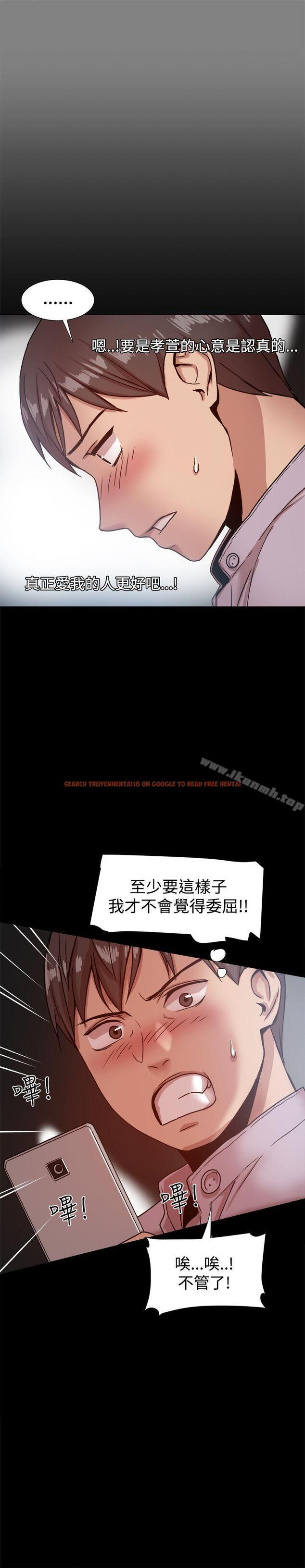 查看漫画帮派女婿 - 第16話 - sayhentaiz.net中的109308图片