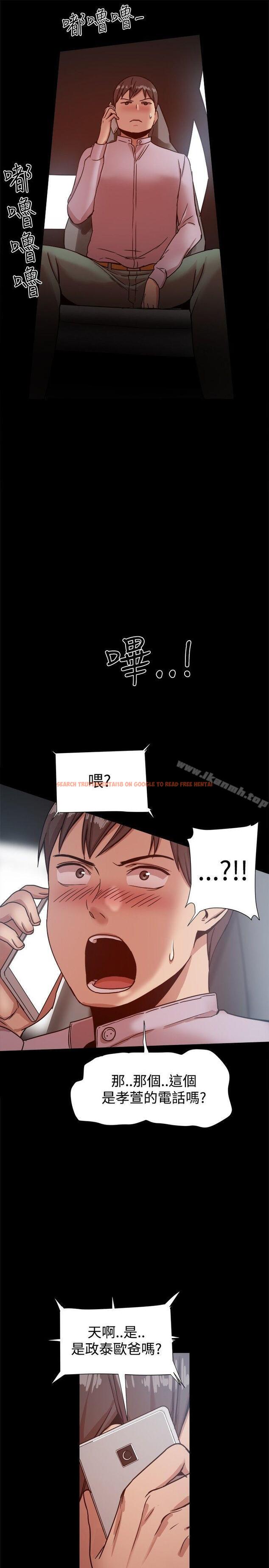 查看漫画帮派女婿 - 第16話 - sayhentaiz.net中的109336图片
