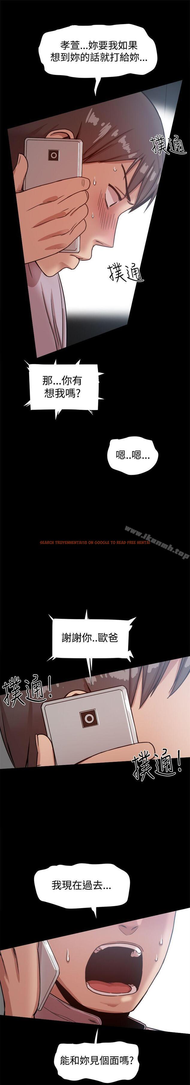 查看漫画帮派女婿 - 第16話 - sayhentaiz.net中的109363图片