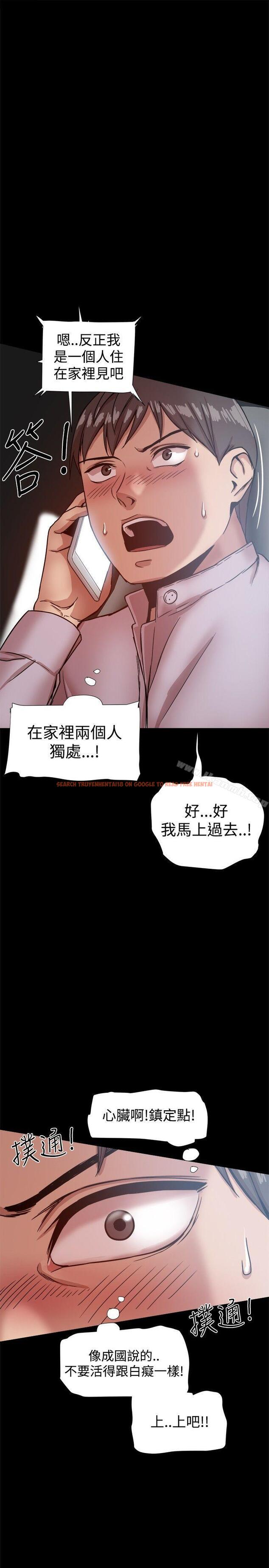 查看漫画帮派女婿 - 第16話 - sayhentaiz.net中的109391图片