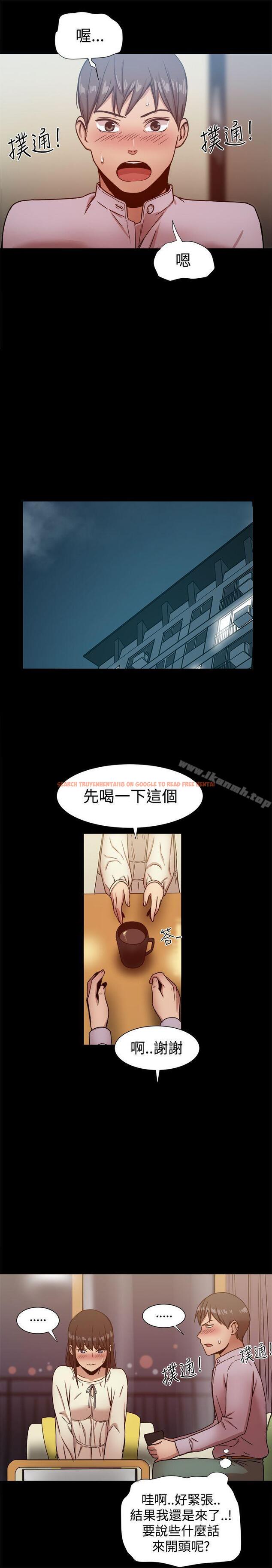 查看漫画帮派女婿 - 第17話 - sayhentaiz.net中的109636图片