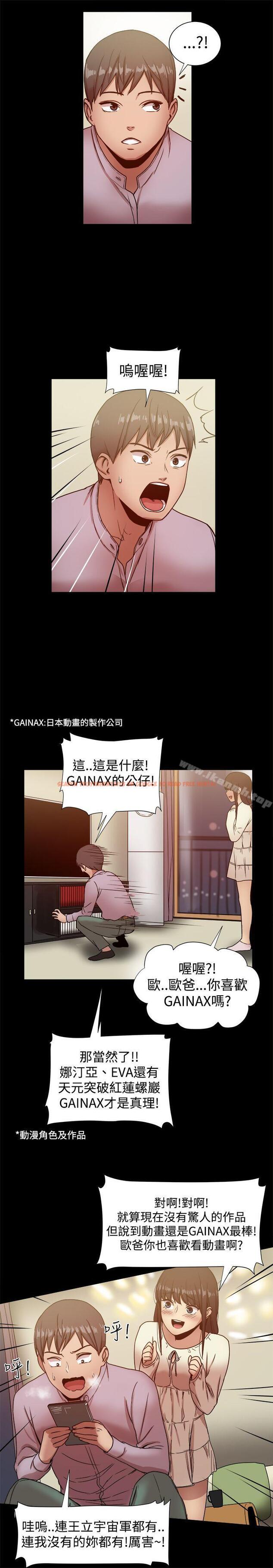 查看漫画帮派女婿 - 第17話 - sayhentaiz.net中的109687图片