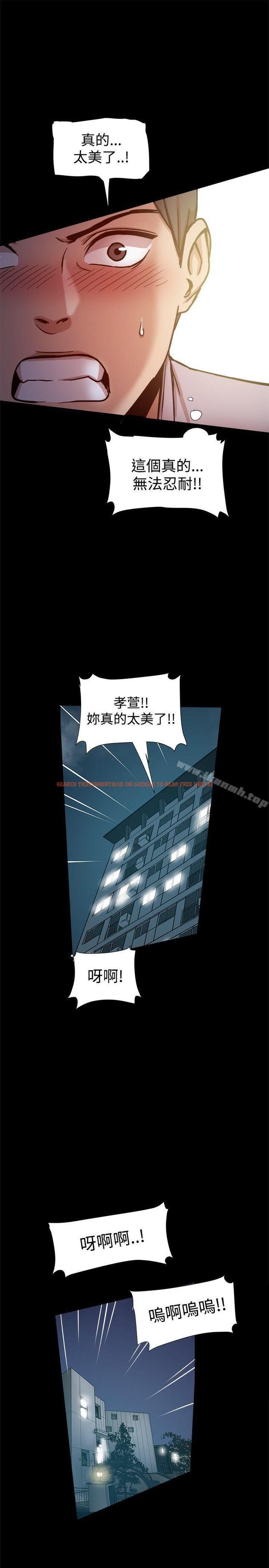 查看漫画帮派女婿 - 第17話 - sayhentaiz.net中的110060图片