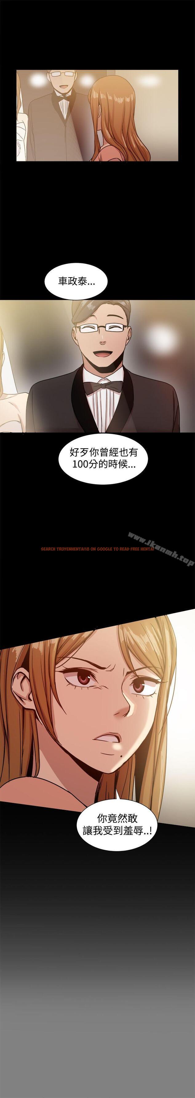查看漫画帮派女婿 - 第17話 - sayhentaiz.net中的110179图片
