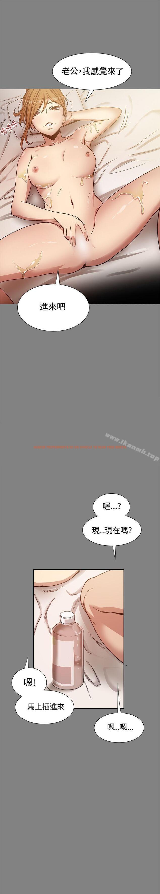 查看漫画帮派女婿 - 第17話 - sayhentaiz.net中的110188图片