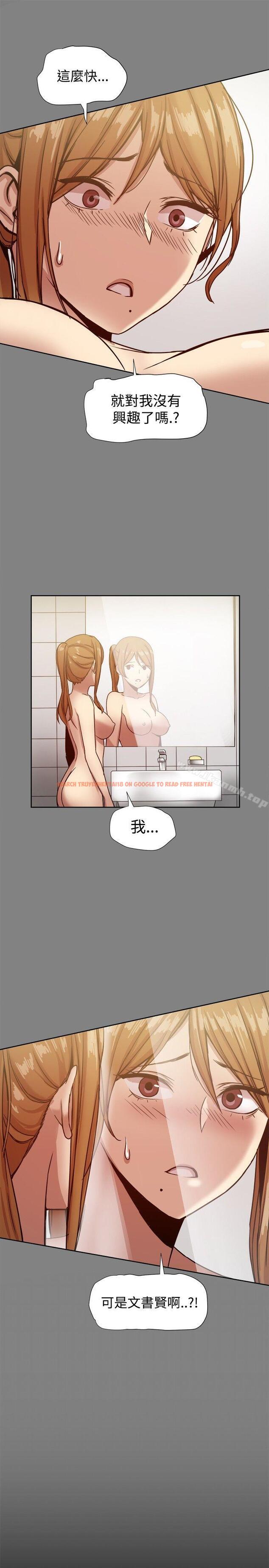 查看漫画帮派女婿 - 第17話 - sayhentaiz.net中的110295图片