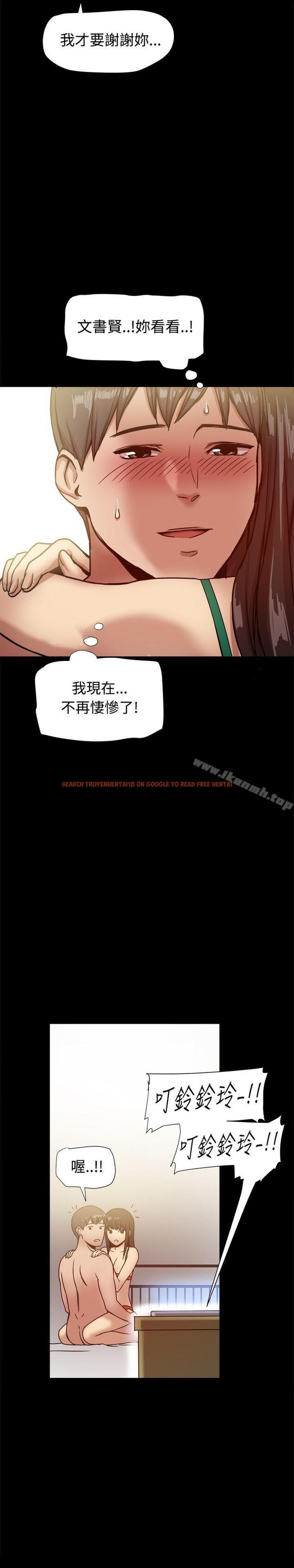 查看漫画帮派女婿 - 第18話 - sayhentaiz.net中的110526图片