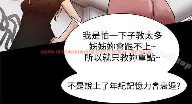 查看漫画帮派女婿 - 第18話 - sayhentaiz.net中的110705图片