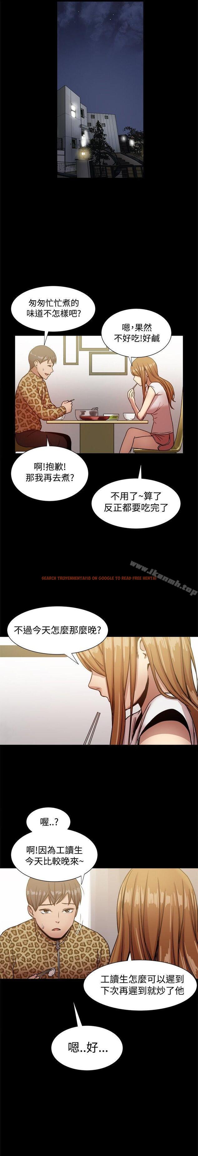 查看漫画帮派女婿 - 第18話 - sayhentaiz.net中的110722图片