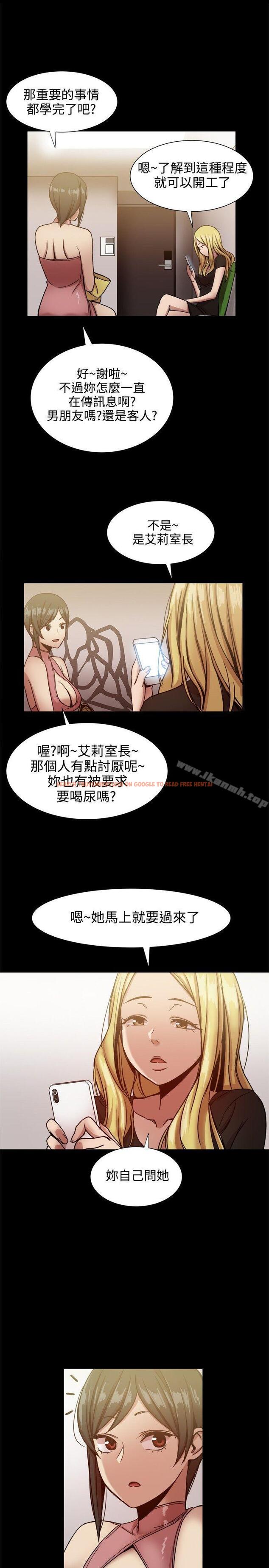 查看漫画帮派女婿 - 第18話 - sayhentaiz.net中的111055图片