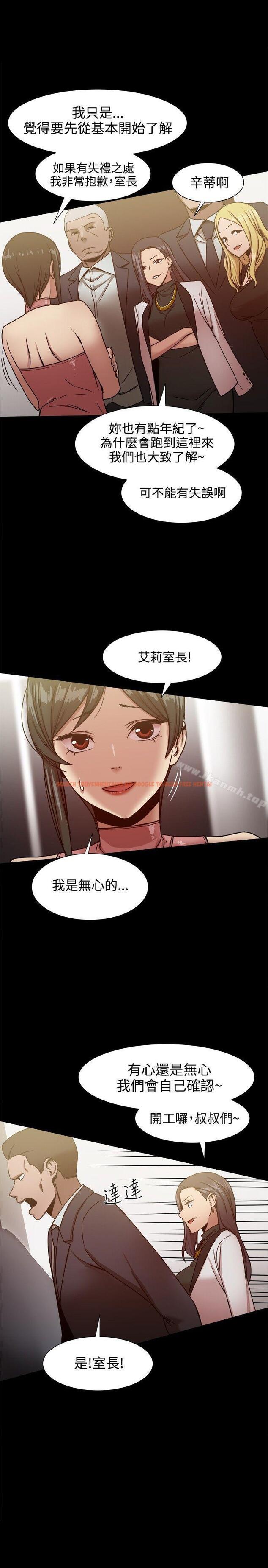查看漫画帮派女婿 - 第19話 - sayhentaiz.net中的111139图片