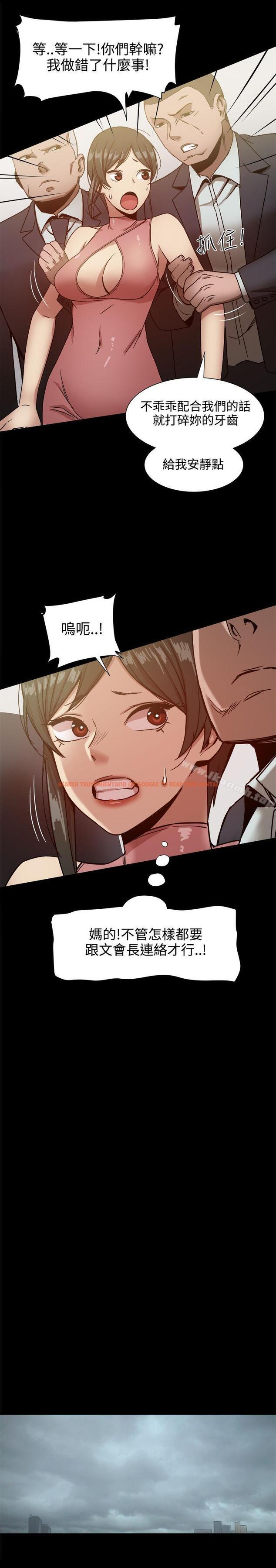 查看漫画帮派女婿 - 第19話 - sayhentaiz.net中的111167图片